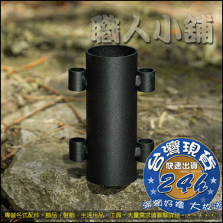 ↜職人小舖↝ 新款天幕桿固定器帳篷撐桿固定管遮陽棚配件戶外露營垂釣營柱地釘