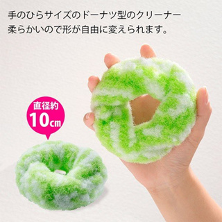 水金鈴小舖2店 日本製 SANKO 免洗劑 特殊纖維 圓形甜甜圈 洗手台 海綿清潔刷
