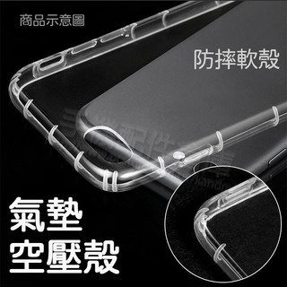 SAMSUNG 三星 Galaxy A50 A505 6.4吋手機空壓殼保護殼/防護殼手機背蓋/透黑手機殼/手機透明殼