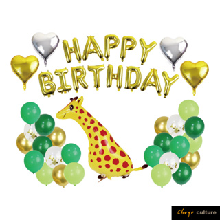 珠友 派對佈置-生日氣球混搭組合包/場景裝飾/派對佈置/歡樂場景裝飾-長頸鹿 DE-03308