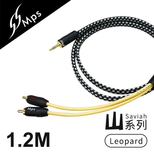 【風雅小舖】【MPS Leopard Saviah(山) 6N OFC 3.5mm轉RCA Hi-Fi 音響線1.2M】