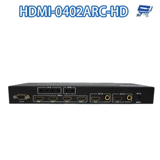 昌運監視器 HDMI-0402ARC-HD 4x2HDMI ARC矩陣切換器 輸入輸出距離達15M