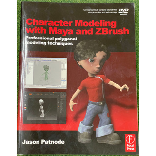 Character Modeling with Maya and Zbrush 用Maya和Zbrush角色建模