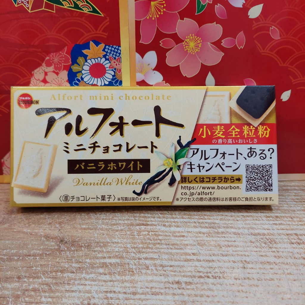 北日本 香草 帆船 巧克力餅