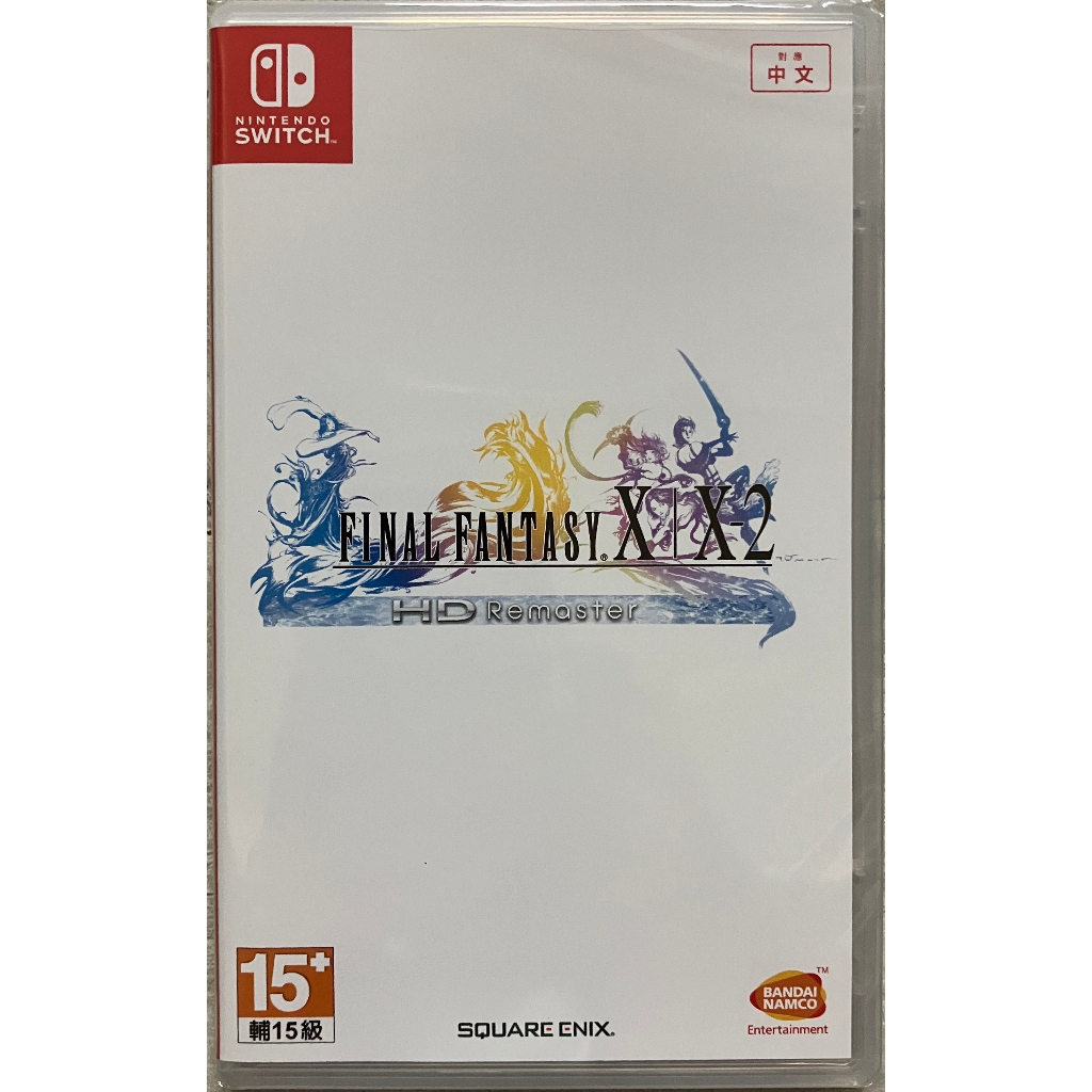 【皮卡電玩】全新現貨含特典 台灣公司貨 NS Switch Final Fantasy X/X-2 太空戰士 最終幻想