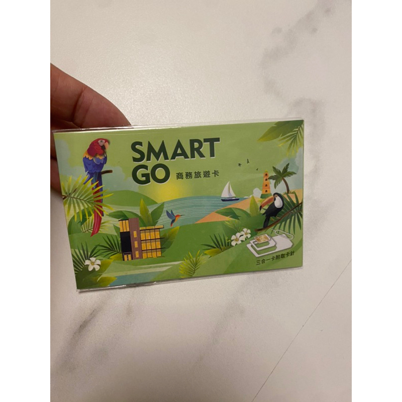 【Smart Go 旅遊上網卡】中港澳上網卡 7日每日1GB 4G上網 吃到飽上網SIM卡(插卡即用 免翻牆)