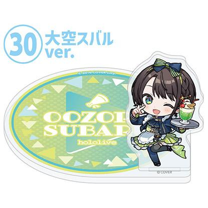 【WAT現貨】hololive 大空昂壓克力杯墊一番賞日本lawson一番賞第三彈vol3限定商品 クッキングくじ