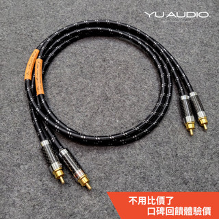 【現貨no.9】碳纖維鍍銀線 rca音源線 雙rca 2rca 音訊訊號線 音響線 重低音線 二對二 發燒線 av連線