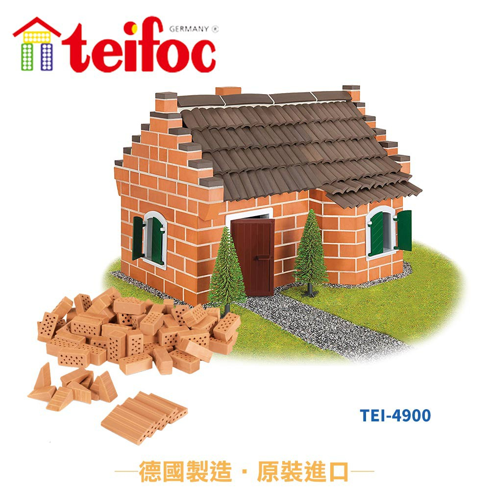 【德國teifoc】DIY益智磚塊建築玩具-古蹟建築TEI4900 蓋房子 仿真 玩具 磚塊 黏土 可水洗 教材 無毒