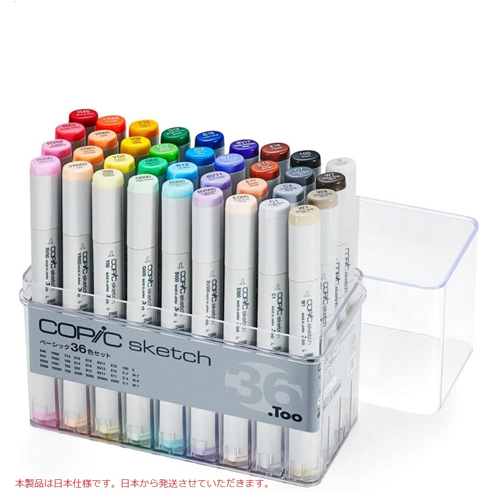 まとめ買い】 ⭐︎copic sketch⭐︎71色 その他 - studentaffairs.cu