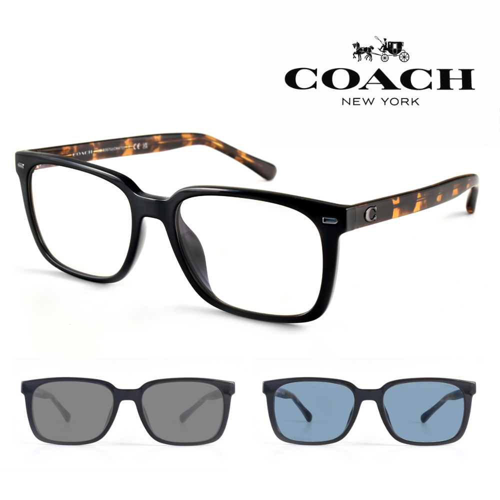 COACH眼鏡 HC8357U_500272 眼墨鏡兩用 精緻眼鏡掛片禮盒組 (含墨鏡掛片-深/淺兩片)