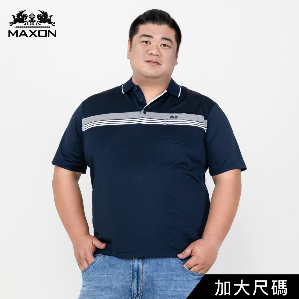 【MAXON大尺碼】台灣製加大深藍灰條接排汗彈性POLO衫XL~4L 加大尺碼 特大尺碼 免運91787-58
