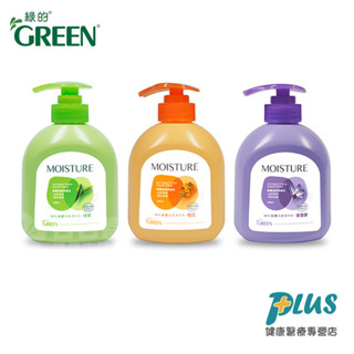 Green 綠的 MOISTURE水潤抗菌潔手乳-綠茶/橙花/紫羅蘭(洗手乳400ml)