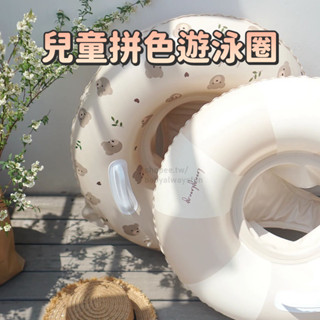 《寶貝不無聊》兒童游泳圈 夏日沙灘 戶外活動 游泳圈 兒童玩具 泳池 充氣泳圈 卡通泳圈 兒童戲水玩具