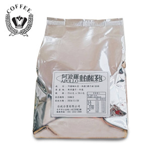 品皇咖啡 阿波羅重伯爵紅茶 商用包裝