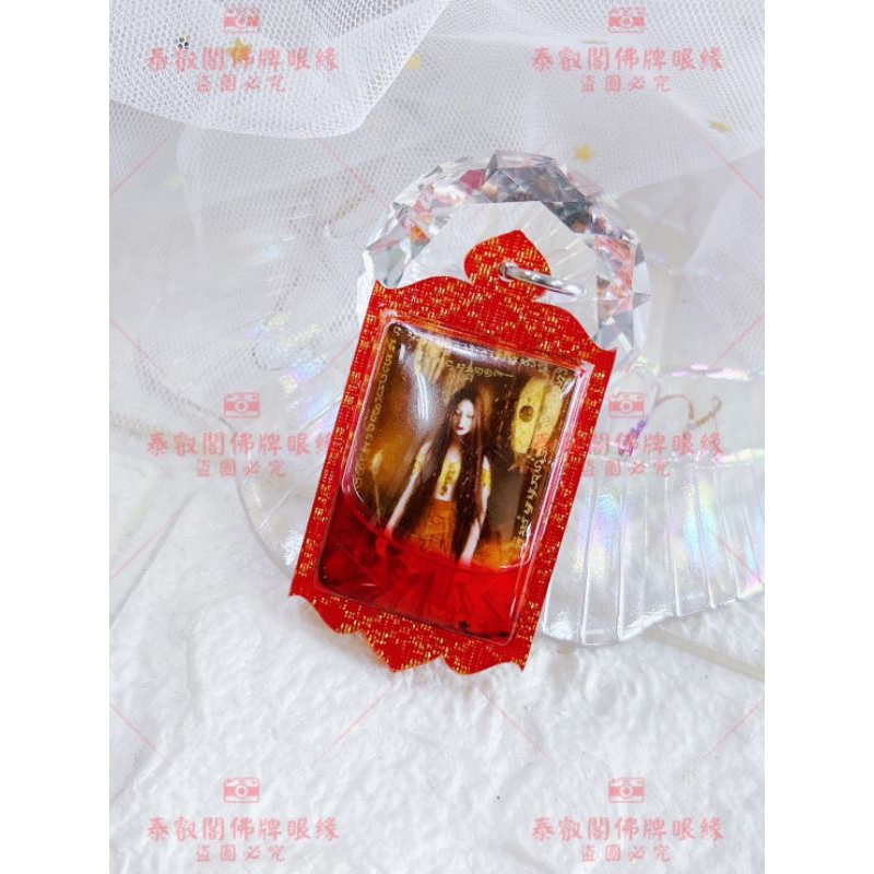 59女靈佛牌-泰國聖物現貨阿贊阿卡拉迪