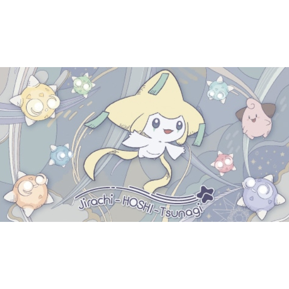 [Hina日本代購] 下單前請詢問 日本 寶可夢 Pokémon 基拉祈 七夕許願星系列 玩偶 吊飾 包包 玻璃餐具 文