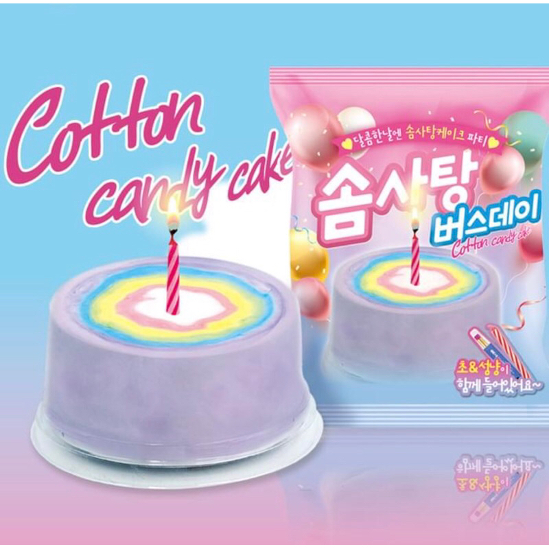 韓國🇰🇷彩虹棉花糖生日蛋糕 現貨