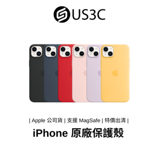 【全新品】Apple iPhone 原廠保護殼 原廠公司貨 MagSafe 手機殼 保護套 保護殼