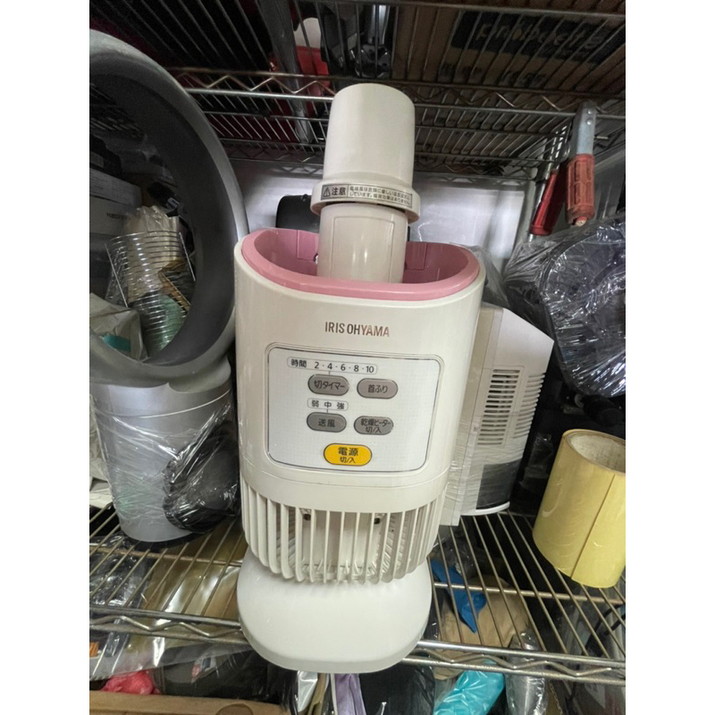 販售 二手電器 IRIS OHYAMA IK-C300-P -粉色-貨運免費優惠-現貨在台衣物乾燥機