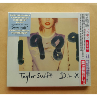 Taylor Swift 泰勒絲 1989 附相片套卡【DELUXE精裝盤CD】環球 正版全新