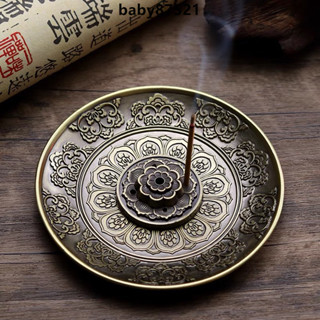 ✨臺灣出貨✨香道 香插 線香插 多孔蓮花線香插 線香座線香盤 沈香檀香薰香爐 家用室內香託線香插香座九孔 室內香氛 薰香