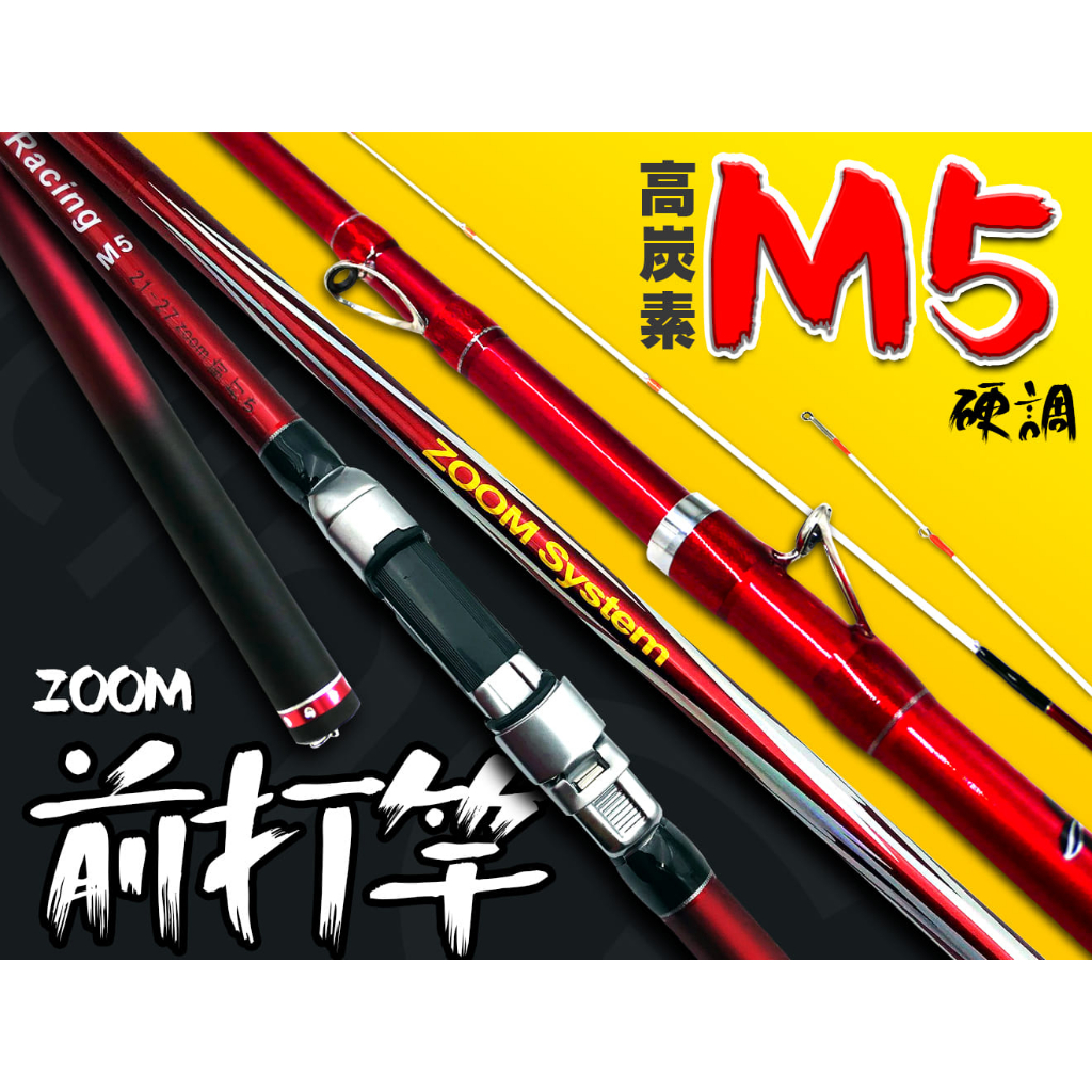 13尺戰鬥竿的價格推薦- 2023年8月| 比價比個夠BigGo