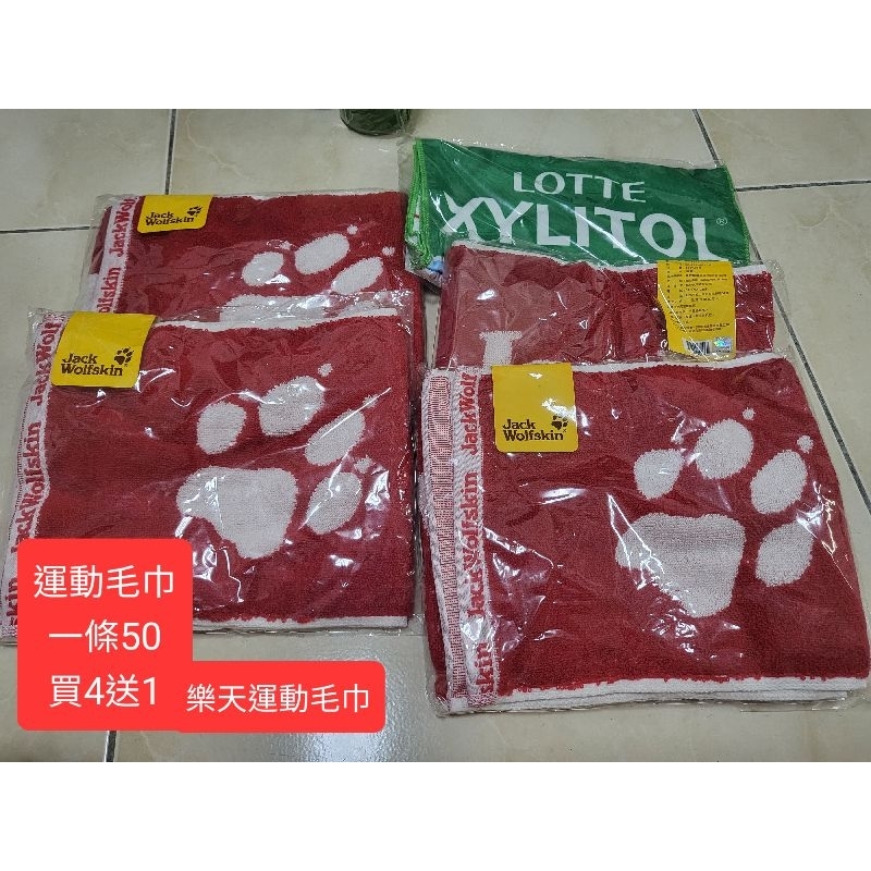 飛狼運動毛巾樂天小熊毛巾