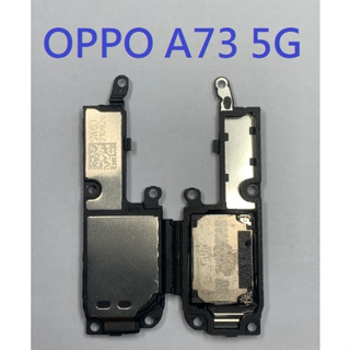 OPPO A73 5G CPH2161 喇叭 響鈴 揚聲器