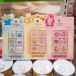 現貨☑️MINISO 名創優品 開心烘培店系列 磁鐵 冰箱貼 抱抱龍 留言 玩具總動員 三眼怪 熊抱哥 火腿豬 抱抱龍