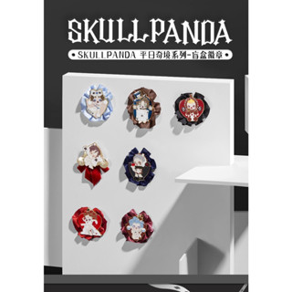 ［現貨確認-24H出貨］POPMART 泡泡瑪特 SKULLPANDA 平日奇境 手機支架 徽章 盲盒 鏡子/週邊/配件