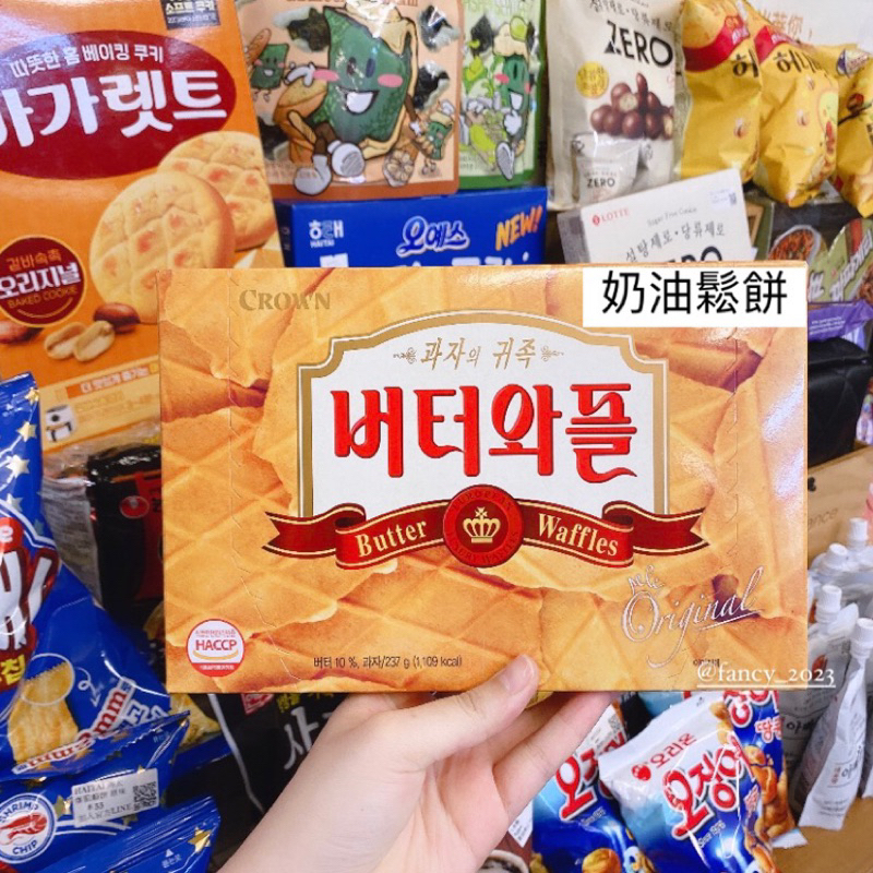 🇰🇷 韓國代購·現貨🔥超人氣鮮奶油鬆餅餅乾