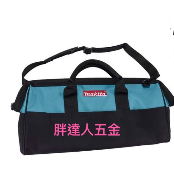 胖達人五金  牧田  Makita  DLX2468GX1 工具袋 (DHR242 適用 工具袋)