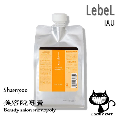 【日本直郵】LebeL IAU cleansing fresment 洗髮精 1000ml 補充裝（美容院專賣）