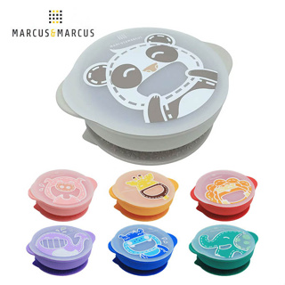 現貨 (12個月以上適用) (共7款)【加拿大 Marcus & Marcus】動物樂園幼兒自主學習吸盤碗含蓋