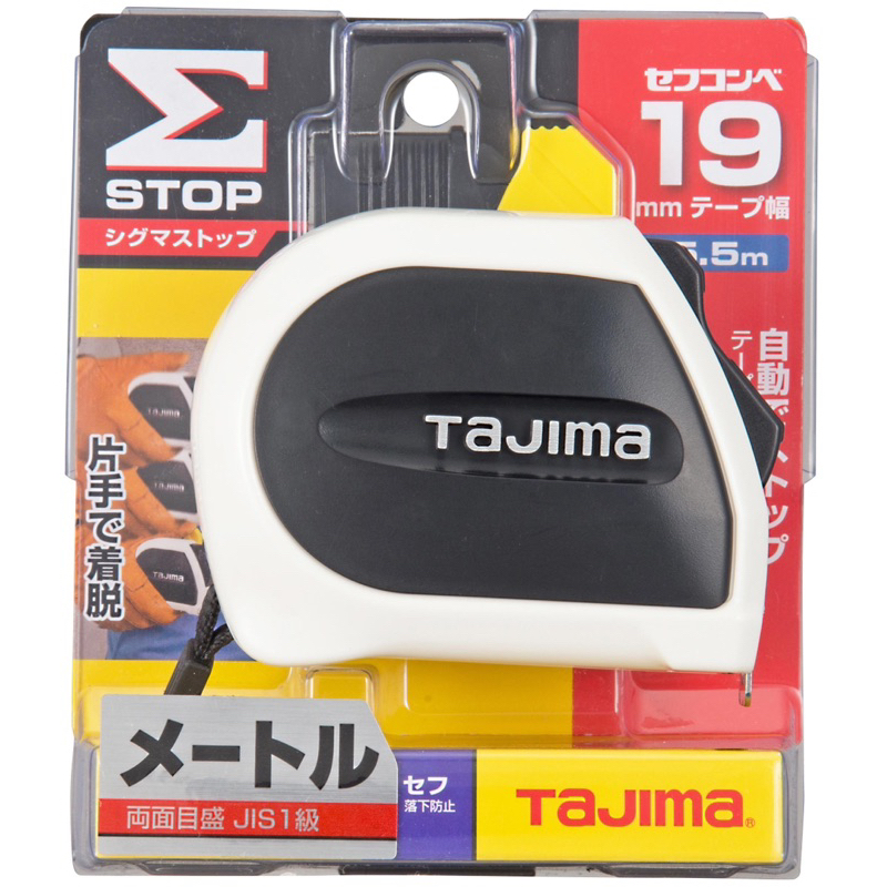 日本田島Tajima自動固定捲尺STD 5.5米 x 19mm/ 公分(附安全扣) 產品編號：SFSSS1955R-TW