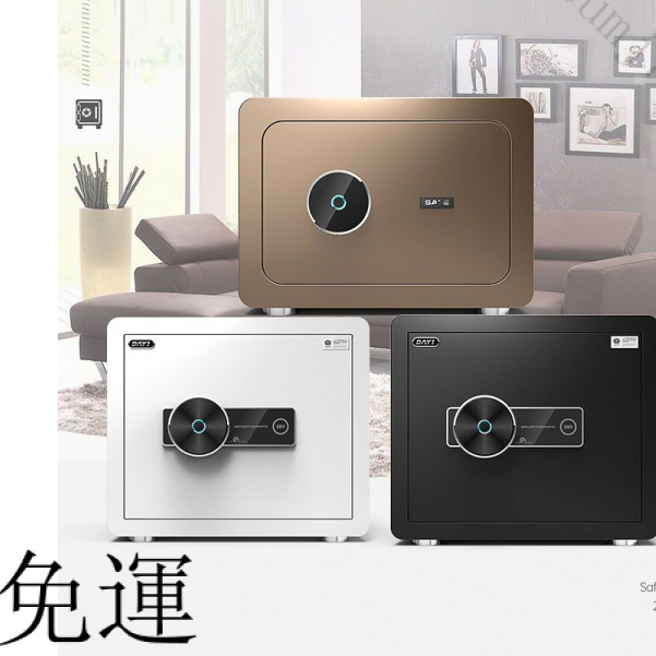 工廠現貨 免運 含發票 保險箱 傢用迷你 小型防盜全鋼入墻保管箱 密碼箱迷你 傢用 辦公室 密碼櫃 小金庫