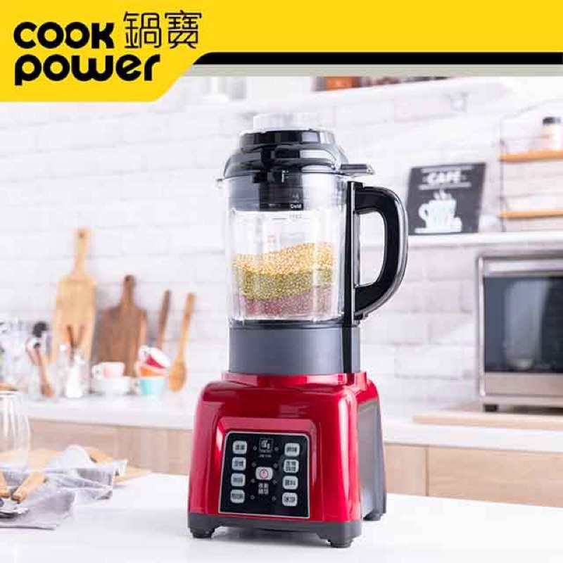 【CookPower 鍋寶】全營養自動調理機 JVE-1753 （二手非新品）