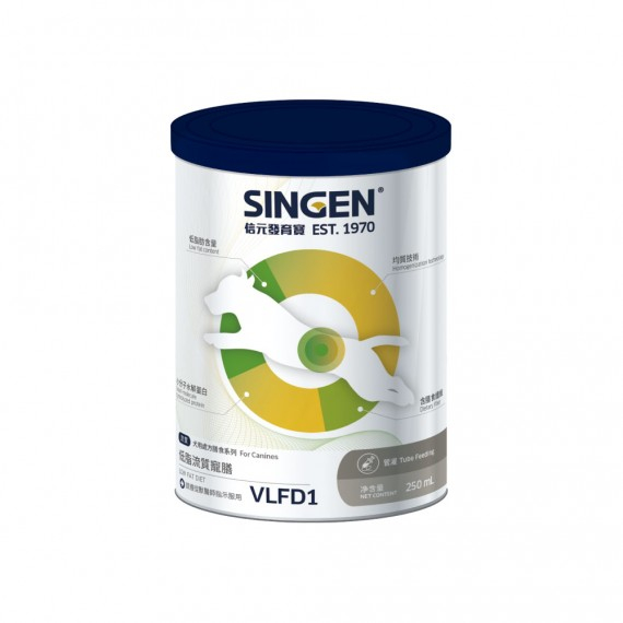 【御寵時代】SINGEN Vet 信元 VLFD1 犬用低脂流質寵膳 VGD1 犬用健腸流質處方 胰臟炎 腸胃道 IBD