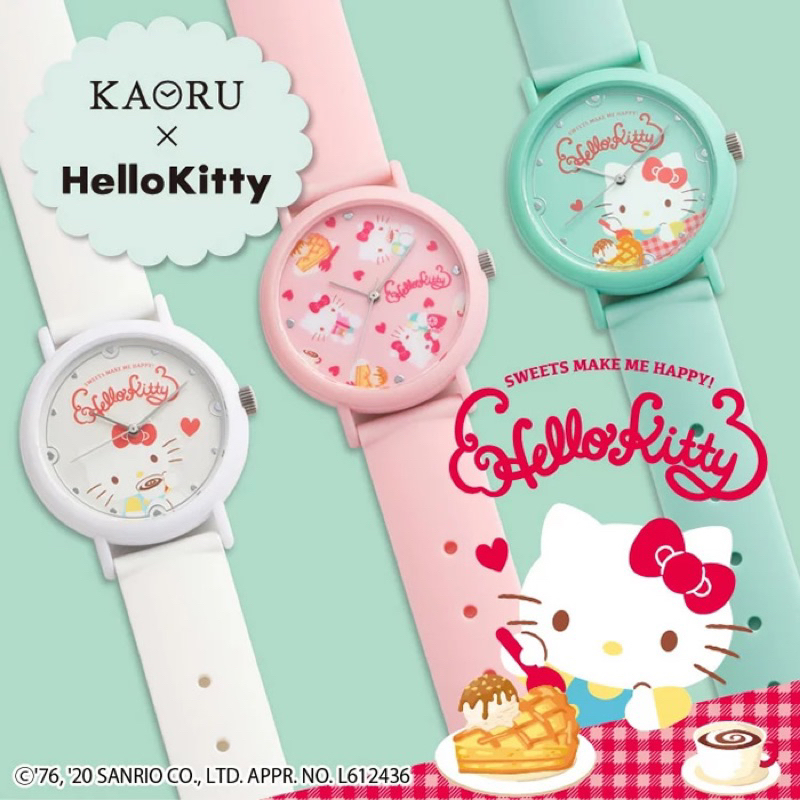 【𝑾.𝑯】日本連線代購♡ KAORU x Hello Kitty聯名日本製香氛手錶