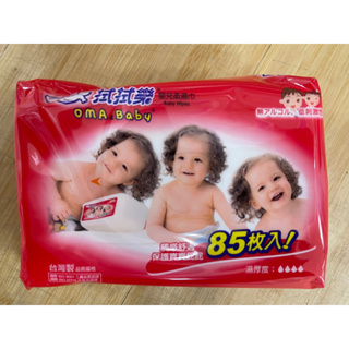 拭拭樂超純水濕巾85抽 嬰兒濕巾