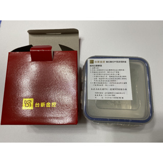 樂扣樂扣微波加熱方型保鮮盒860ml(HPL855)