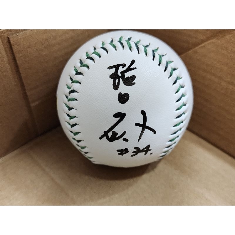 CPBL 中華職棒 台鋼雄鷹 橫田久則  親筆簽名球