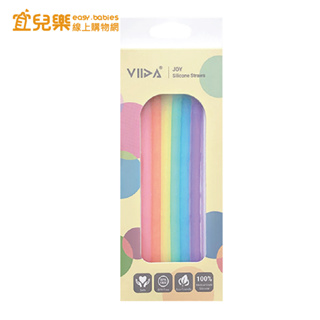 VIIDA Joy 環保矽膠吸管 6入【宜兒樂】