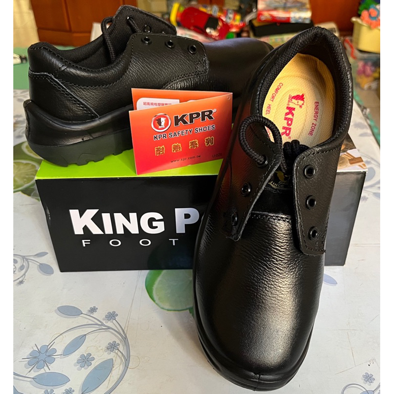 KPR 安全鞋 UK7 全新M-018 尊王 無塵鞋 工作鞋 KING POWER