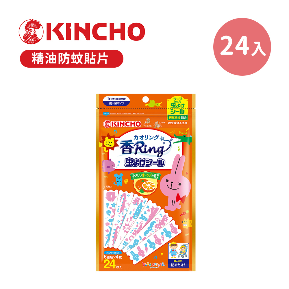 日本金鳥 KINCHO 精油 防蚊貼片 24枚入 驅蚊蟲