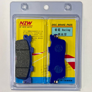 NZW 雷霆 RACING 競速碟皮 煞車皮 來令片 剎車皮