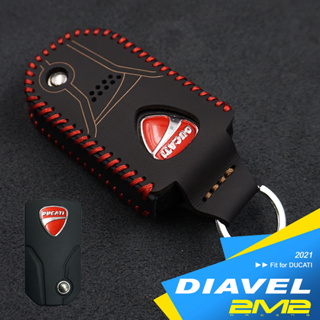 2012-2024 DUCATI DIAVEL MULTISTRADA MTS1200 杜卡迪重機 晶片 鑰匙包 皮套
