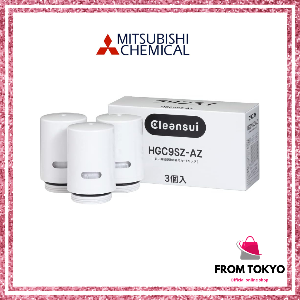 CLEANSUI 三菱 日本原廠 麗陽 濾心 淨水器 濾芯 HGC9SZ-AZ MDC01SZ-AZ可對應 CSP60