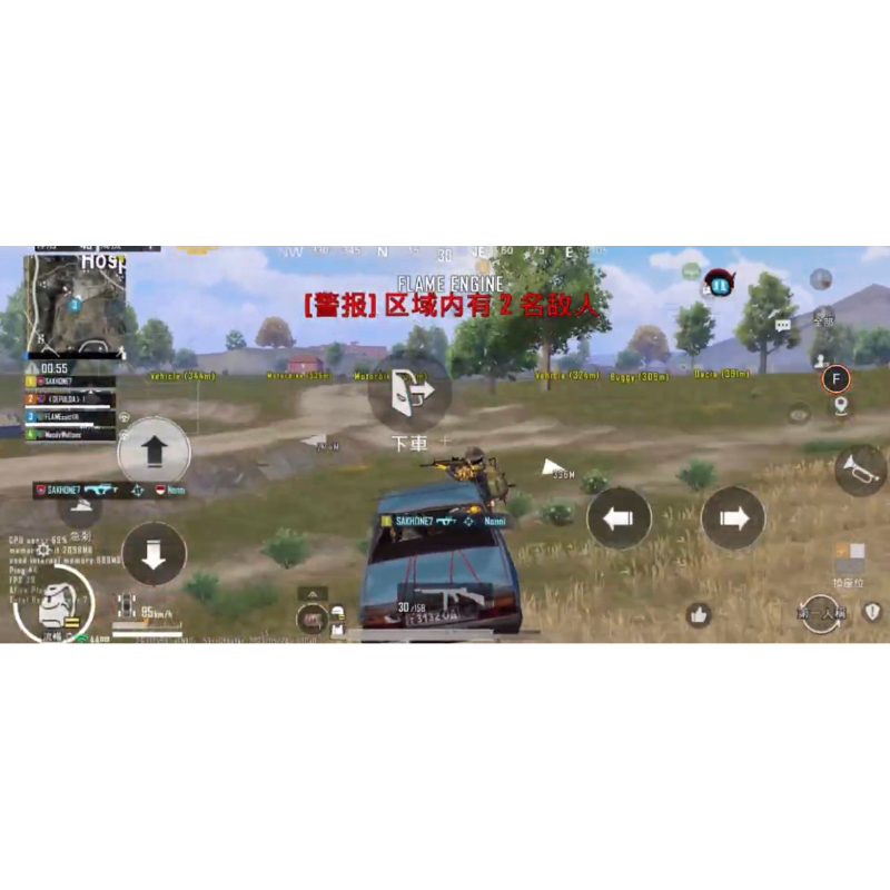 🔥吃雞PUBG M外掛輔助🔥（IOS/蘋果）